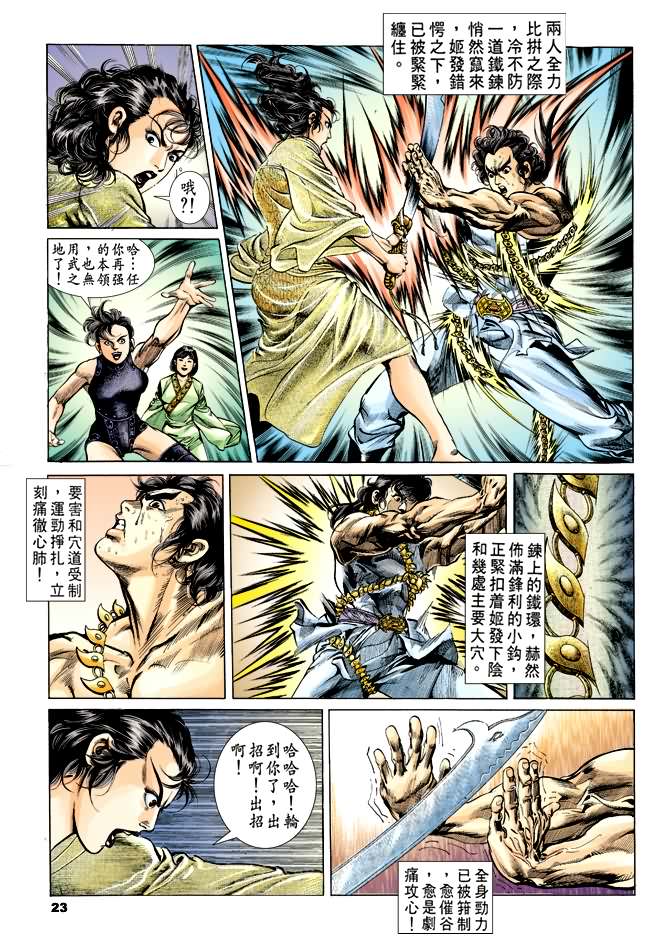 第 22 页