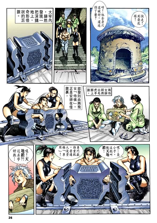 第 25 页