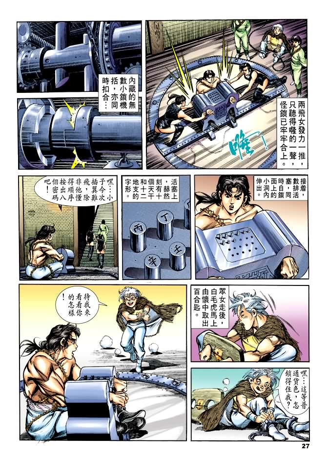 第 26 页