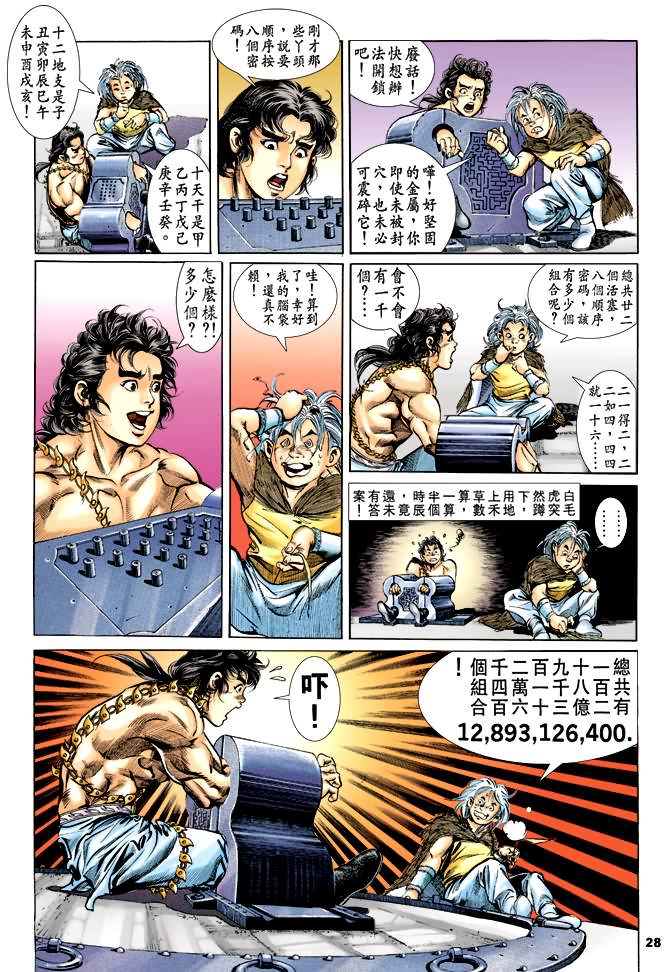 第 27 页