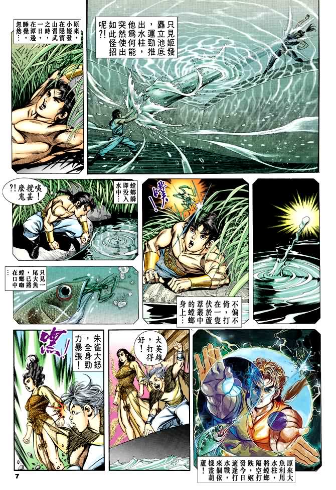 第 6 页