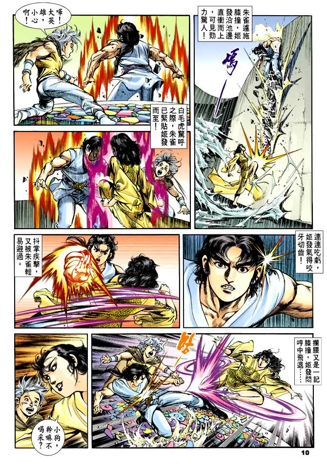 第 9 页