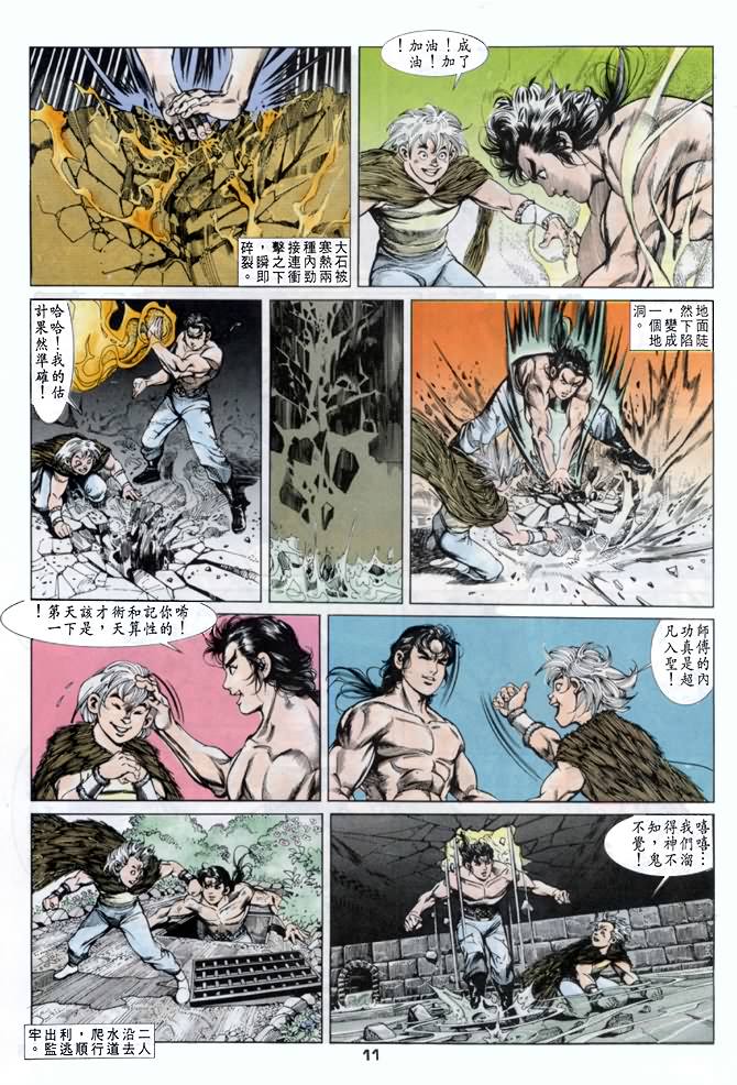 第 10 页