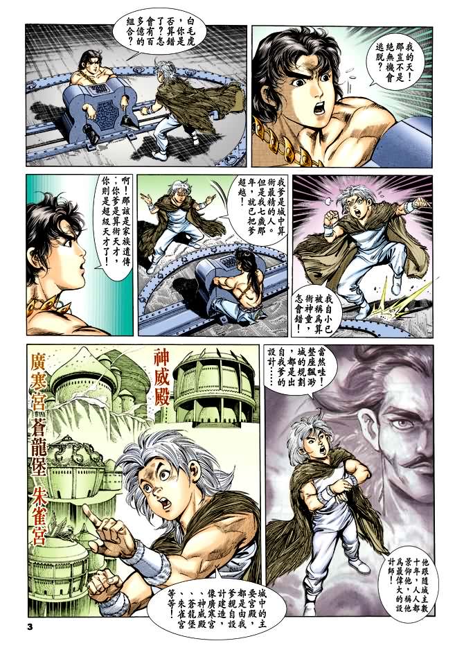 第 2 页
