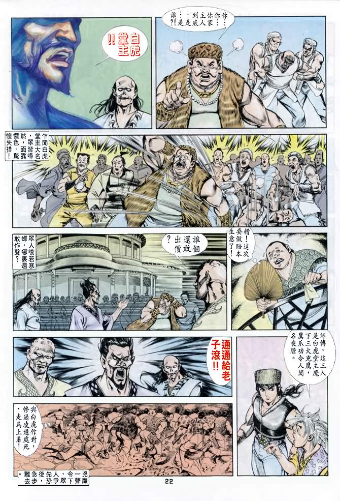 第 21 页
