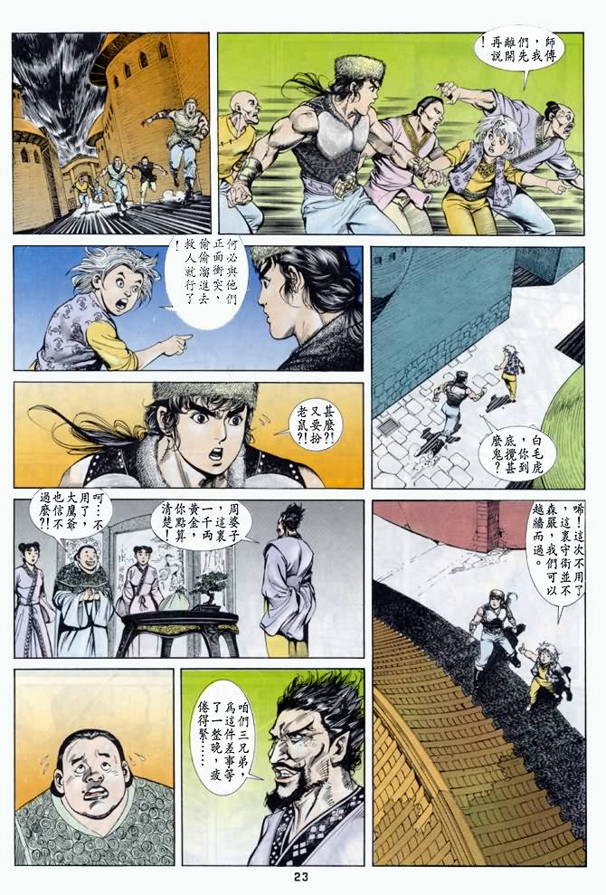 第 22 页