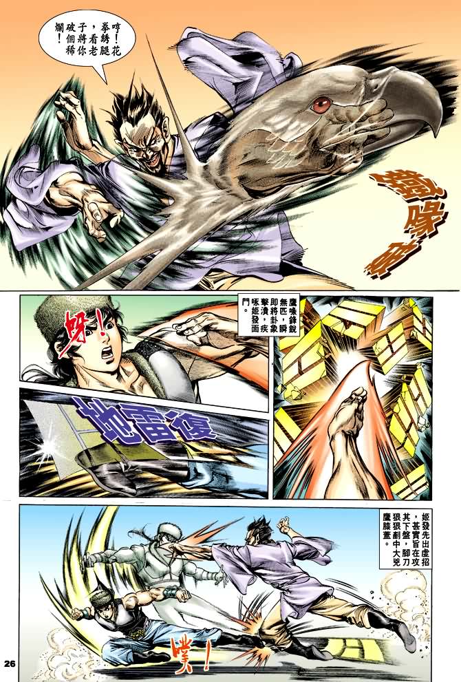 第 25 页