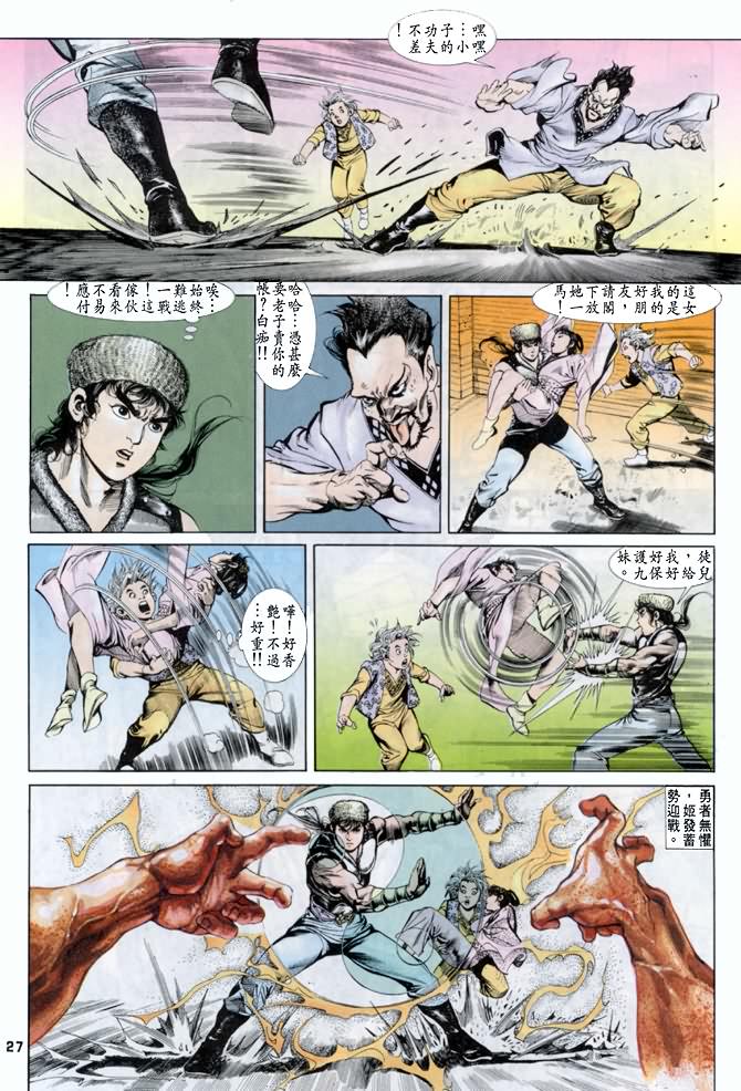 第 26 页