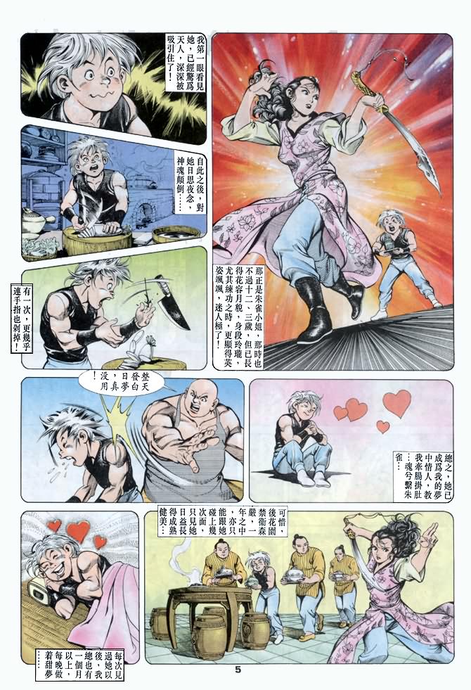 第 4 页
