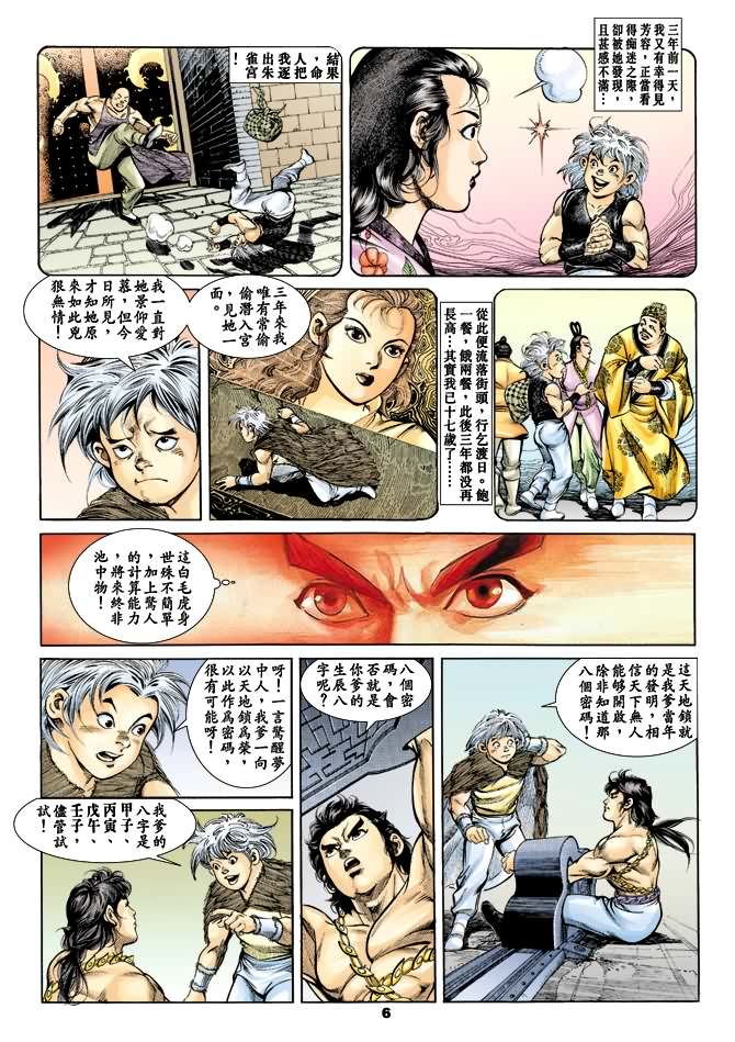 第 5 页