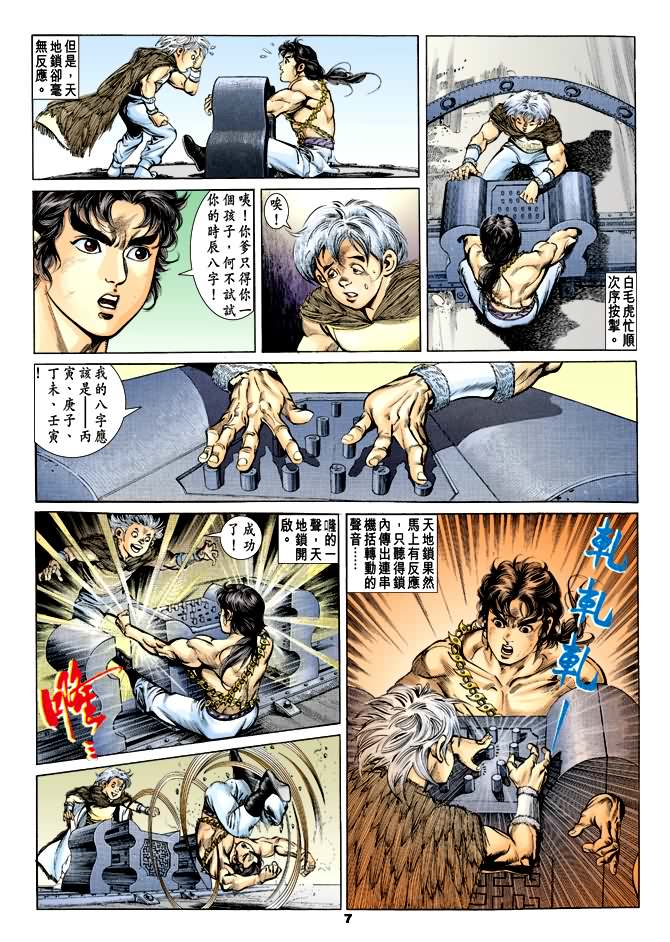 第 6 页