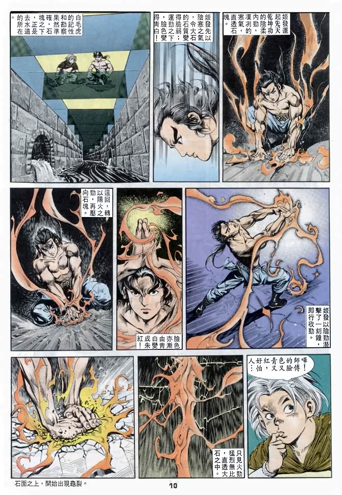 第 9 页