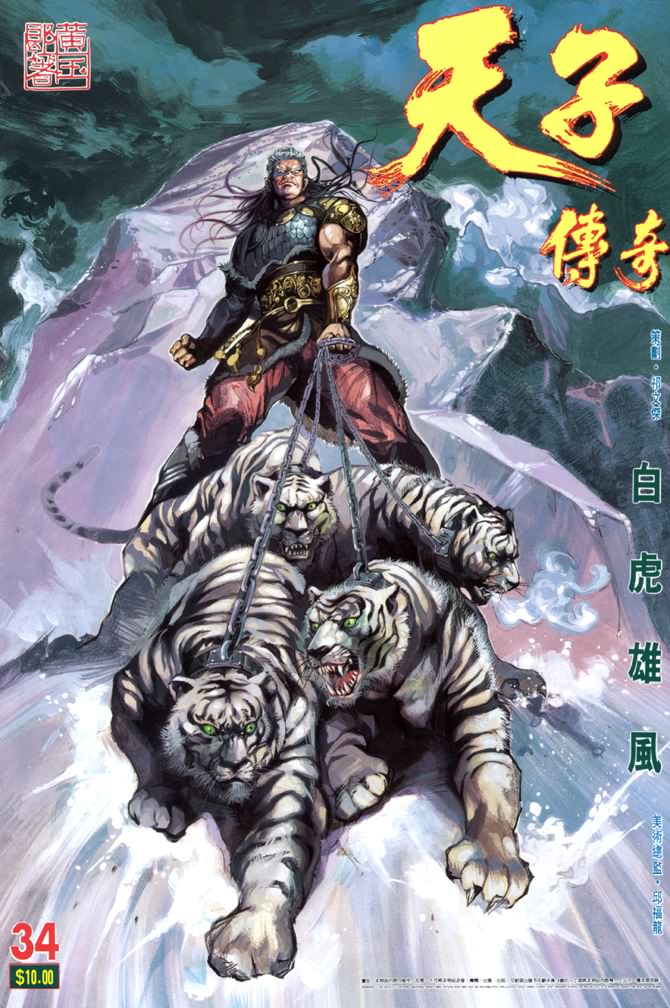第 1 页