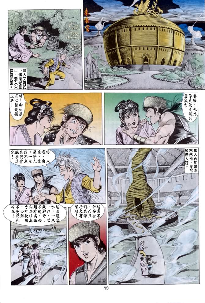 第 18 页
