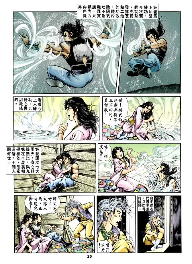 第 19 页