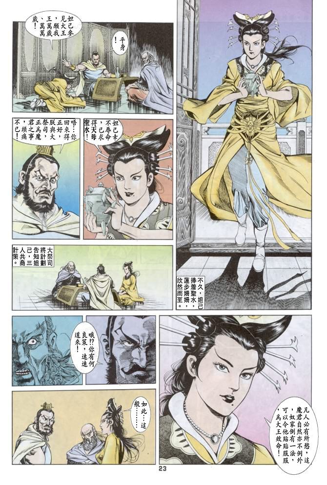 第 22 页
