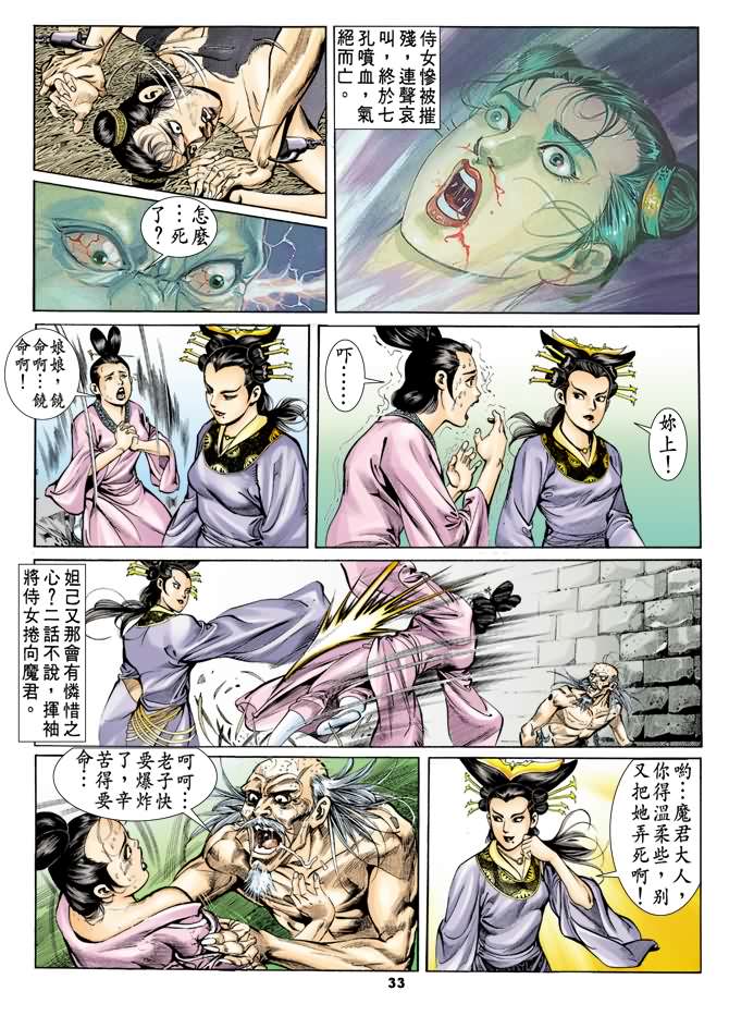 第 32 页
