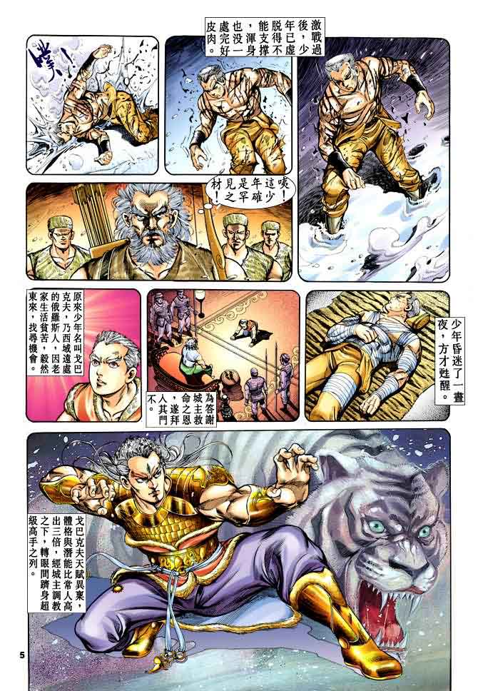 第 4 页