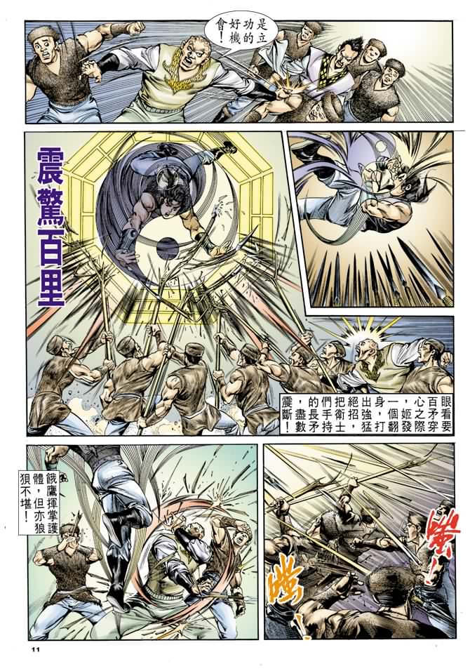 第 10 页