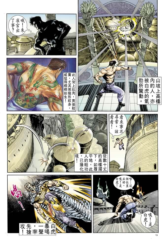 第 15 页