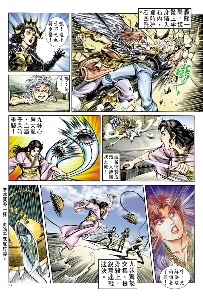 第 18 页