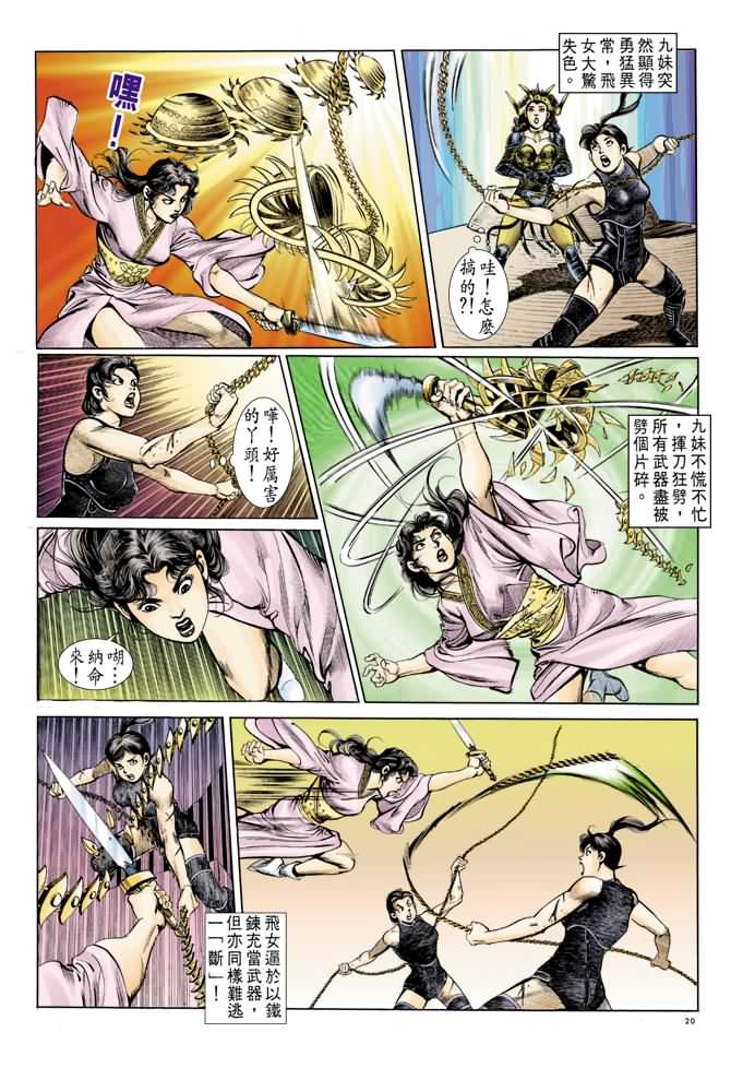 第 19 页