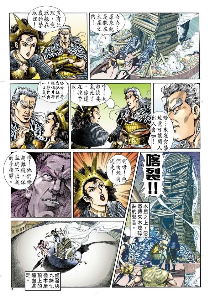 第 2 页