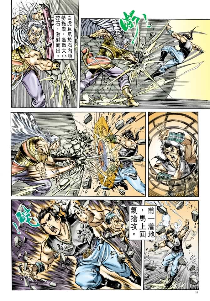 第 21 页