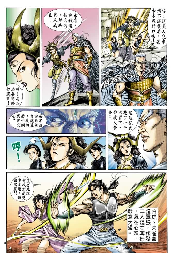 第 4 页