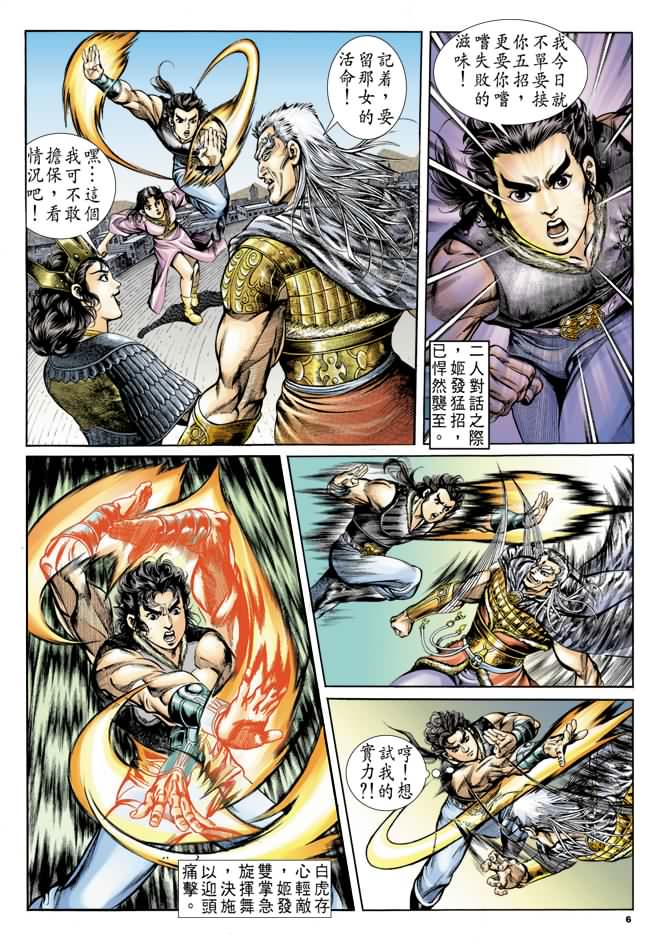 第 5 页