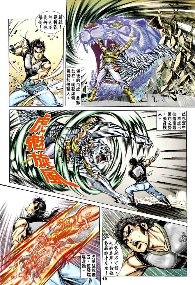 第 18 页