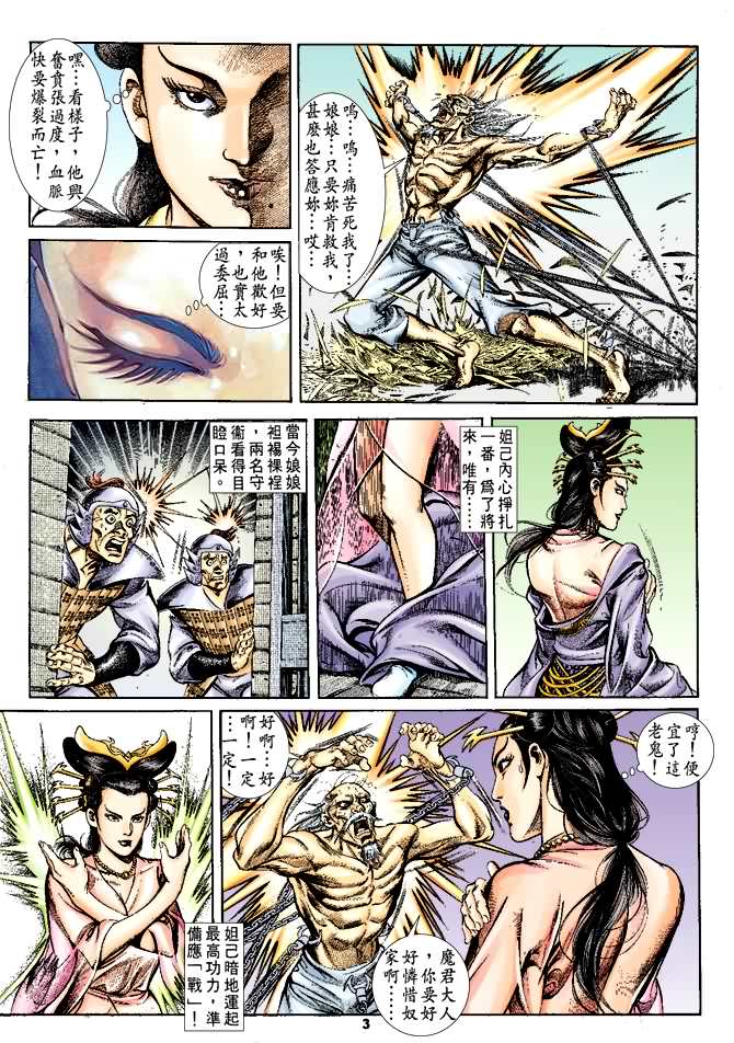 第 2 页