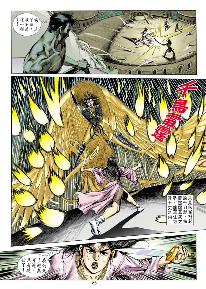 第 22 页
