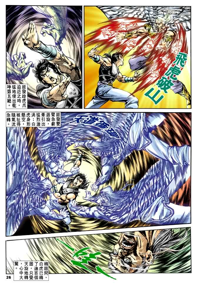 第 25 页