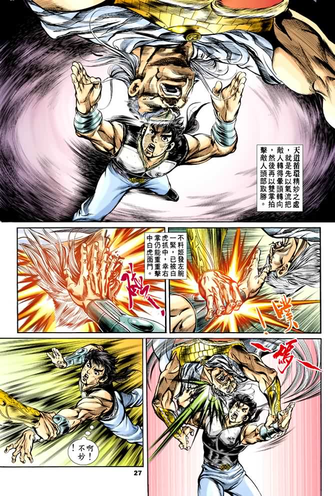 第 26 页