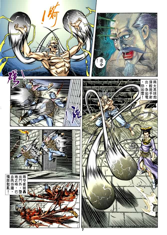 第 6 页