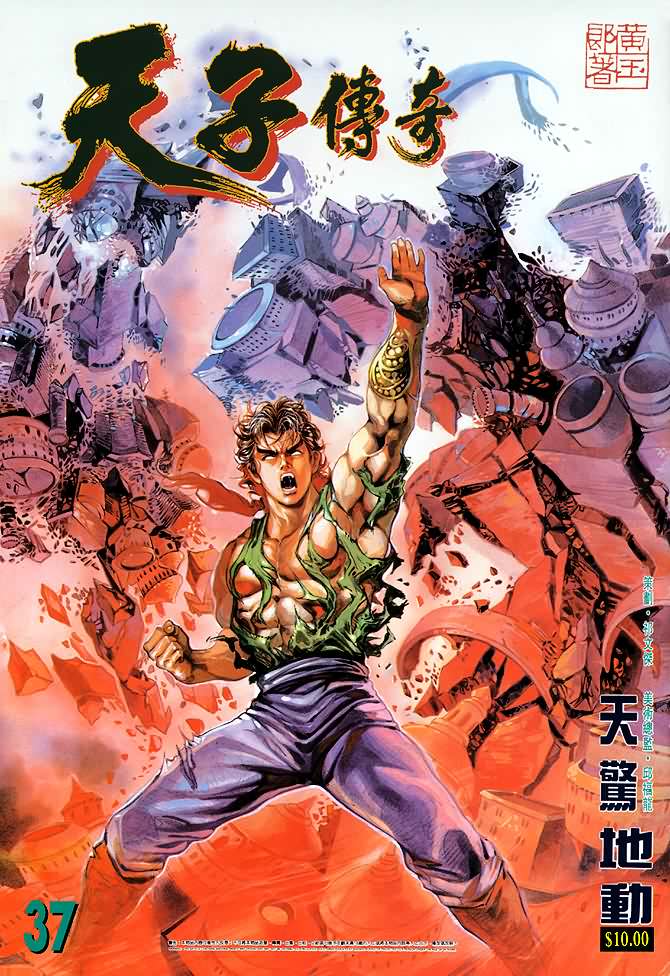 第 1 页