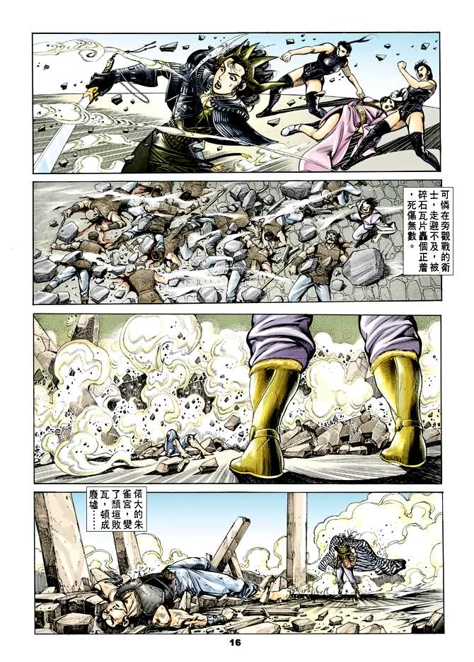 第 15 页