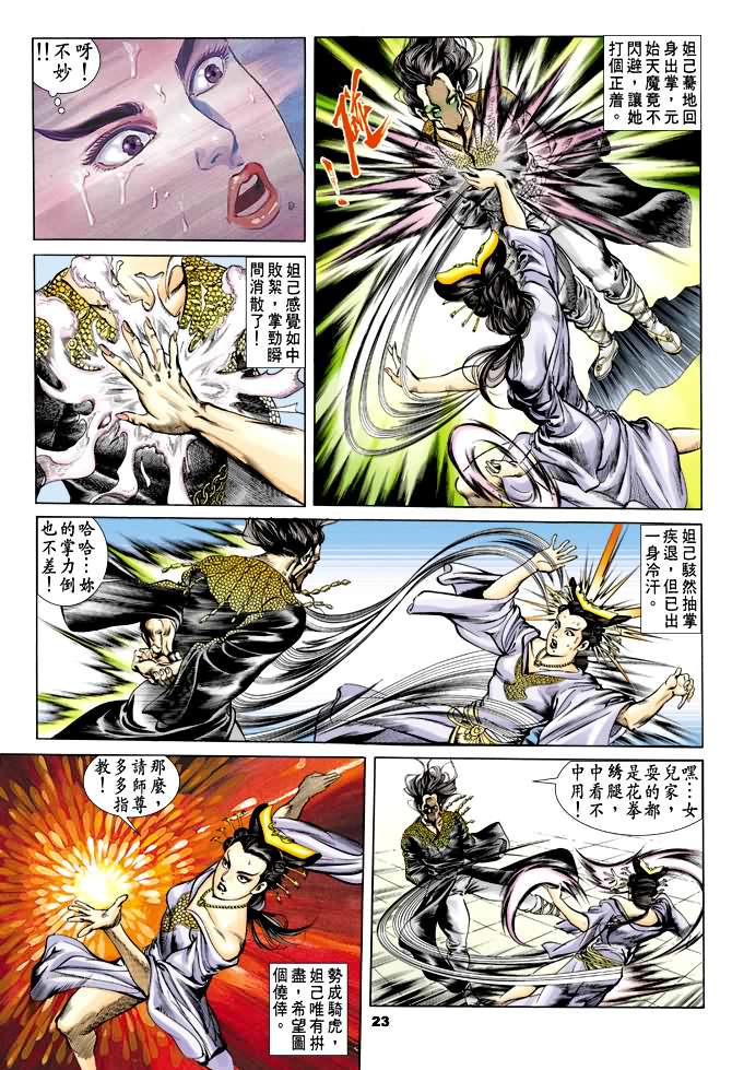 第 22 页