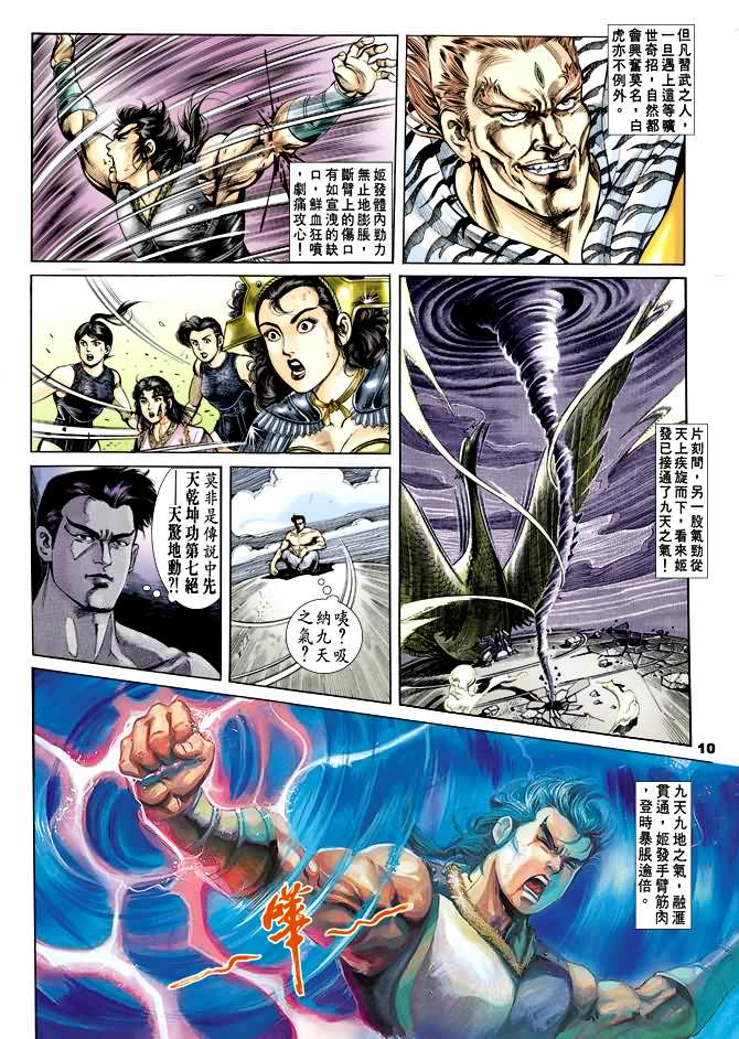 第 9 页