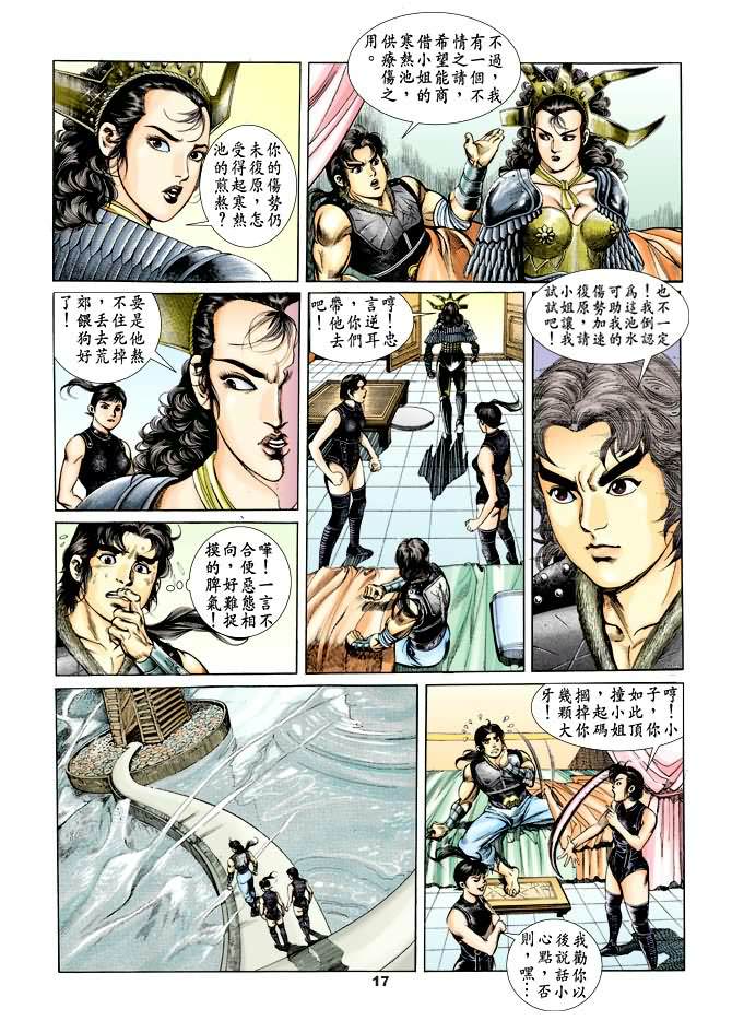 第 16 页