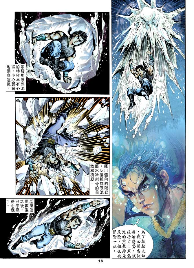 第 17 页
