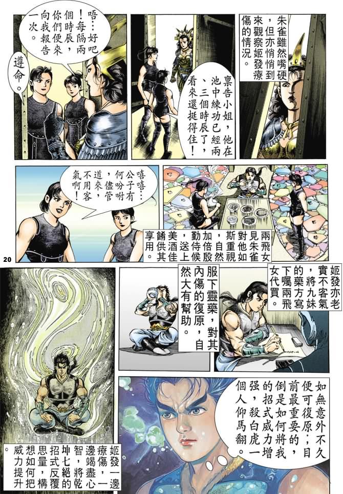 第 19 页