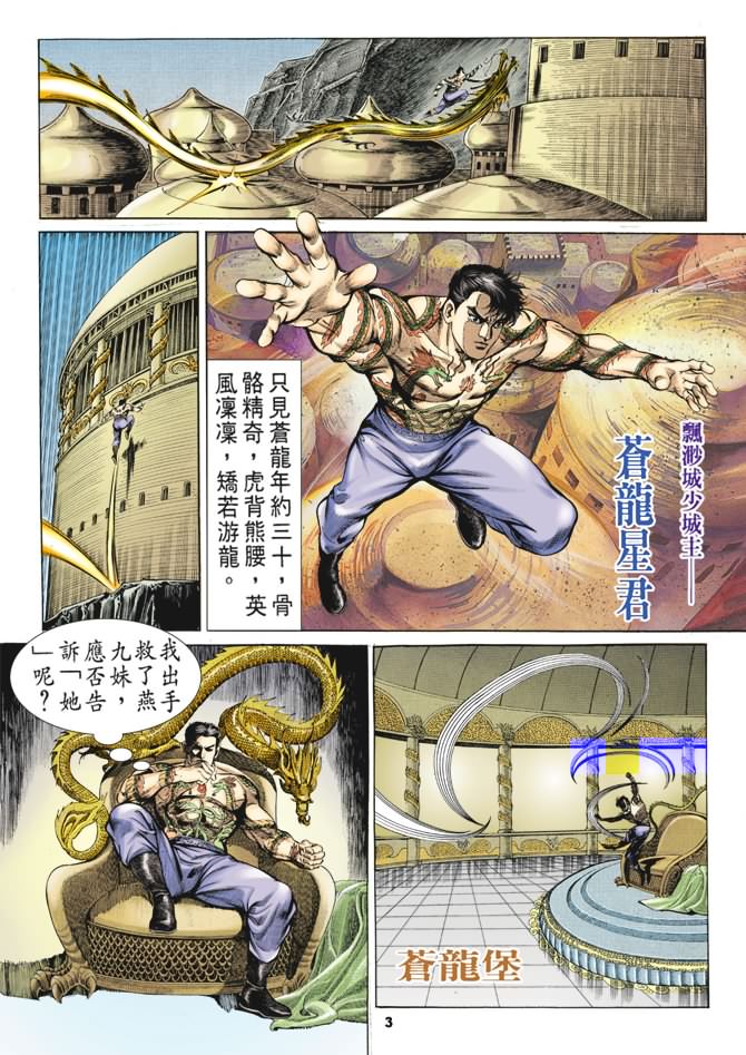 第 2 页
