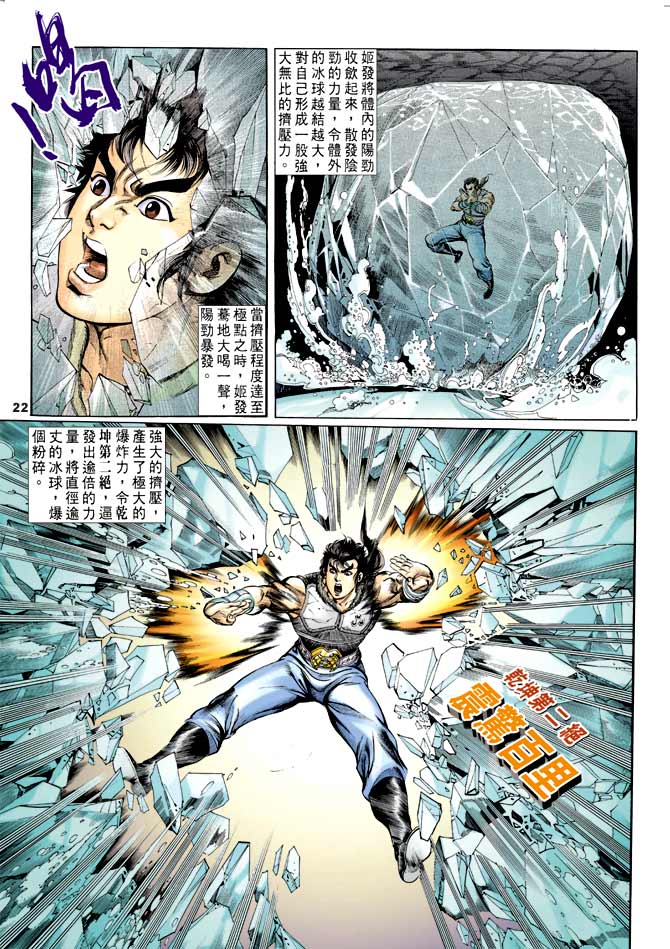 第 21 页