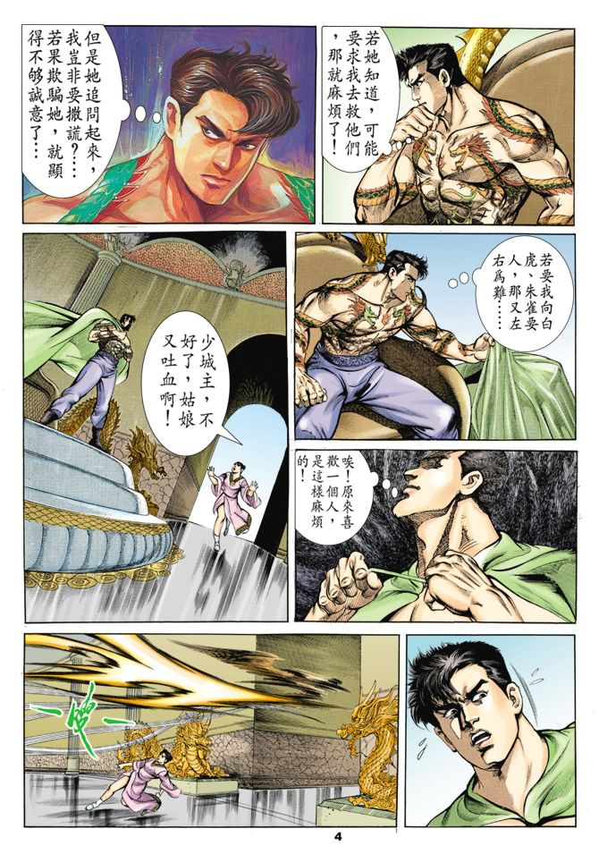 第 3 页
