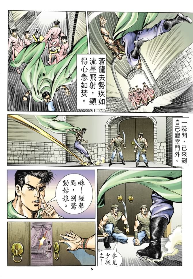 第 4 页