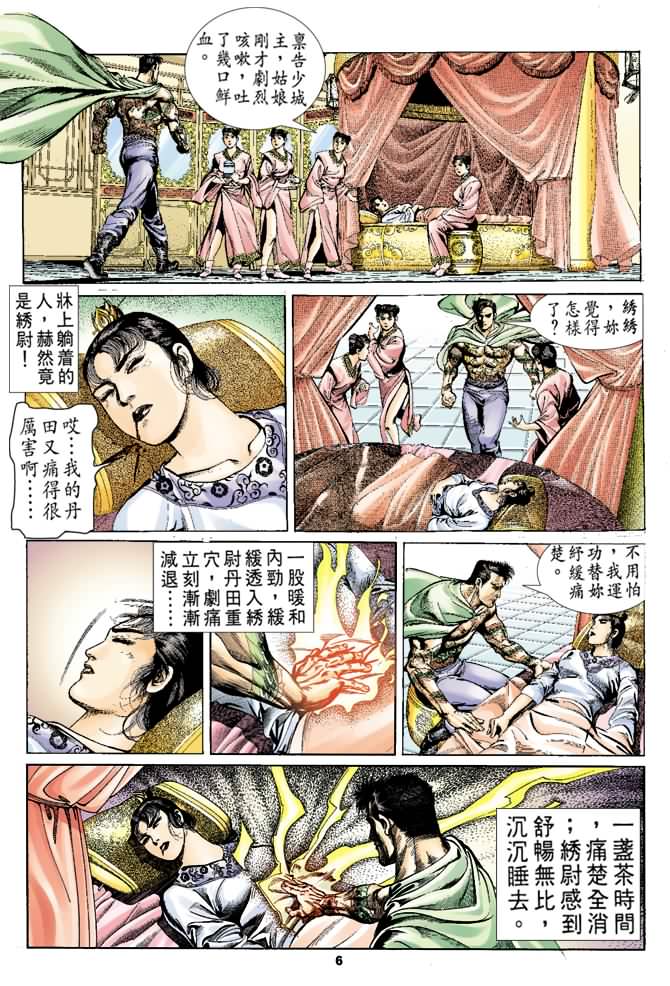 第 5 页