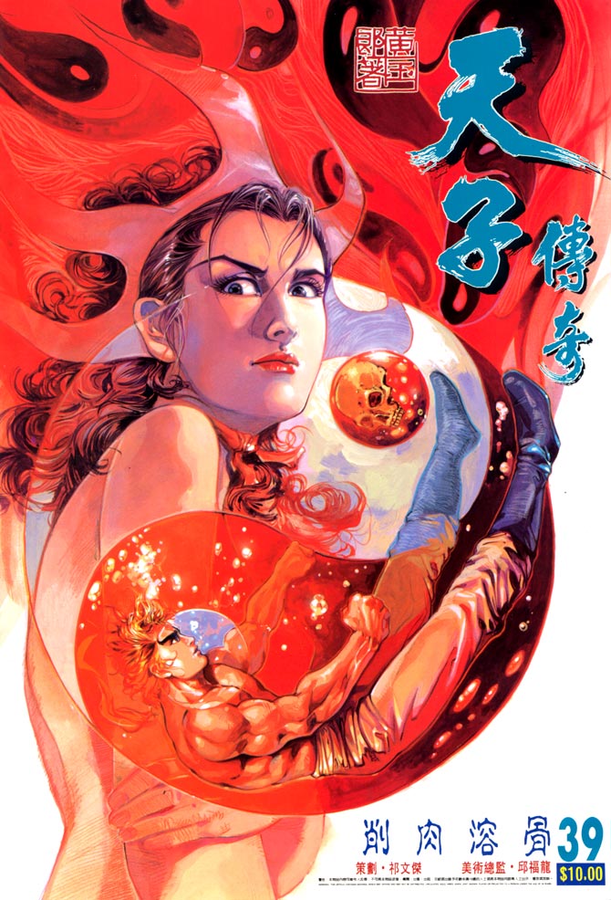 第 1 页