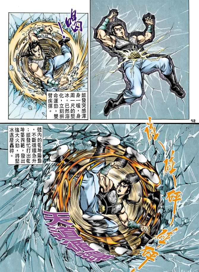 第 11 页